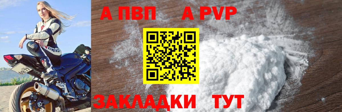 Люберцы  APVP СК КРИС  Вход с VPN  Alpha PVP  Alpha-PVP крисы CK 