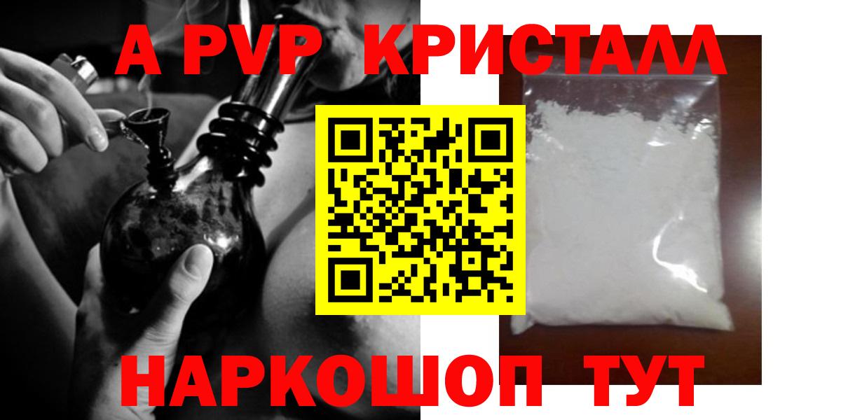 Cocaine Люберцы