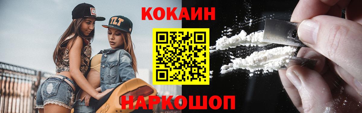 Кокаин Эквадор  КОКАИН  Люберцы  Вход с VPN  КОКАИН Эквадор 