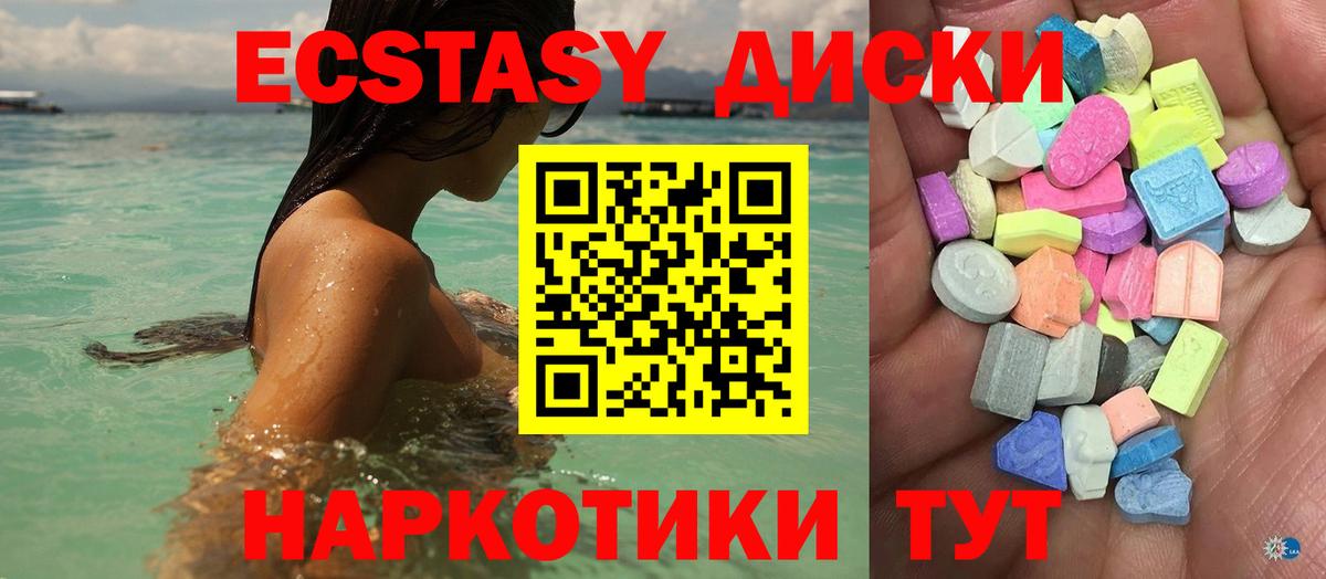 ЭКСТАЗИ DUBAI Люберцы