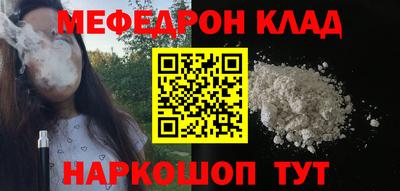 прущая мука Бугуруслан