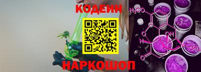 ПСИЛОЦИБИНОВЫЕ ГРИБЫ Будённовск