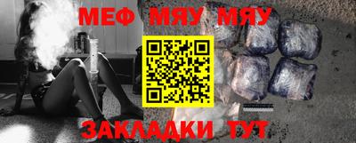 прущая мука Бугуруслан