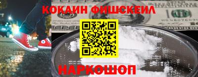 ПСИЛОЦИБИНОВЫЕ ГРИБЫ Будённовск