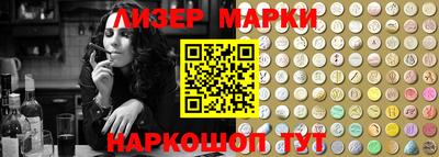 марихуана Бузулук