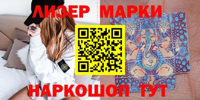 марихуана Бузулук