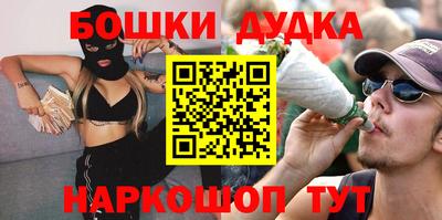 марихуана Бузулук