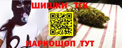 марихуана Бузулук