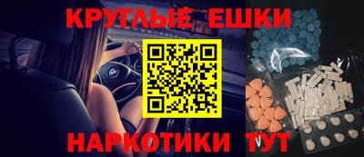 прущая мука Бугуруслан