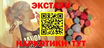 марихуана Бузулук
