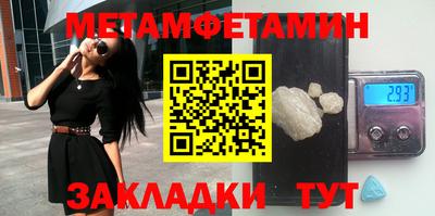 марихуана Бузулук