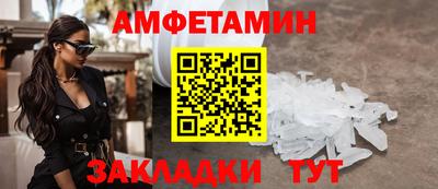 прущая мука Бугуруслан