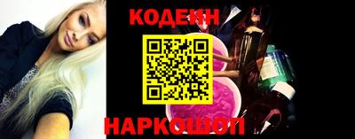 ПСИЛОЦИБИНОВЫЕ ГРИБЫ Будённовск