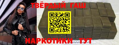 кокаин премиум Ковров