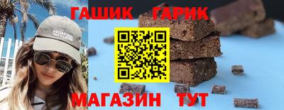 прущая мука Бугуруслан