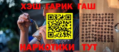 марихуана Бузулук