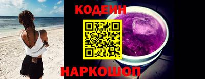 ПСИЛОЦИБИНОВЫЕ ГРИБЫ Будённовск