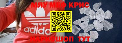 прущая мука Бугуруслан