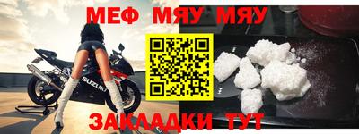 прущая мука Бугуруслан