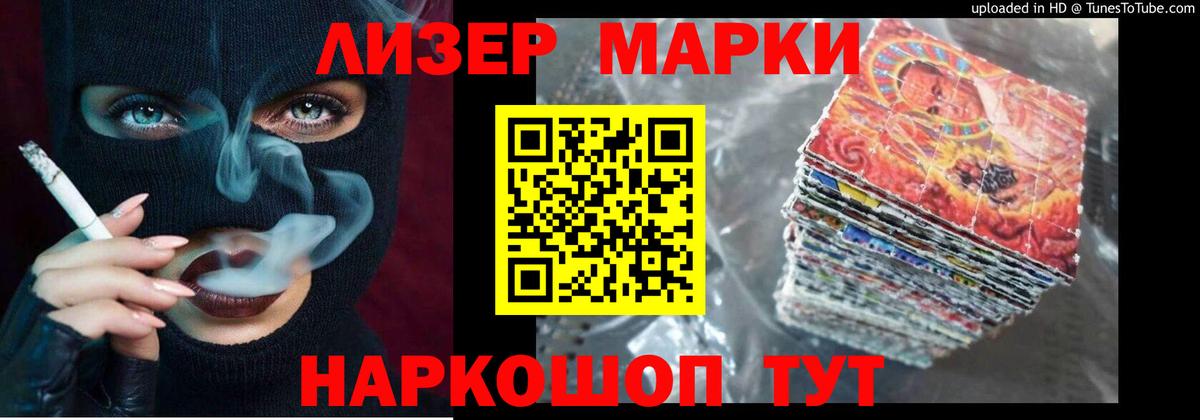 Лсд 25 экстази ecstasy  Лсд 25 экстази кислота  LSD-25 экстази  Люберцы  Вход с VPN 