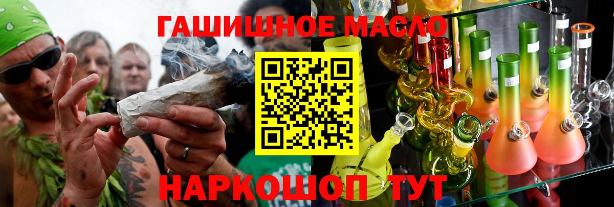 Дистиллят ТГК Wax  наркота  Люберцы  Вход с VPN 
