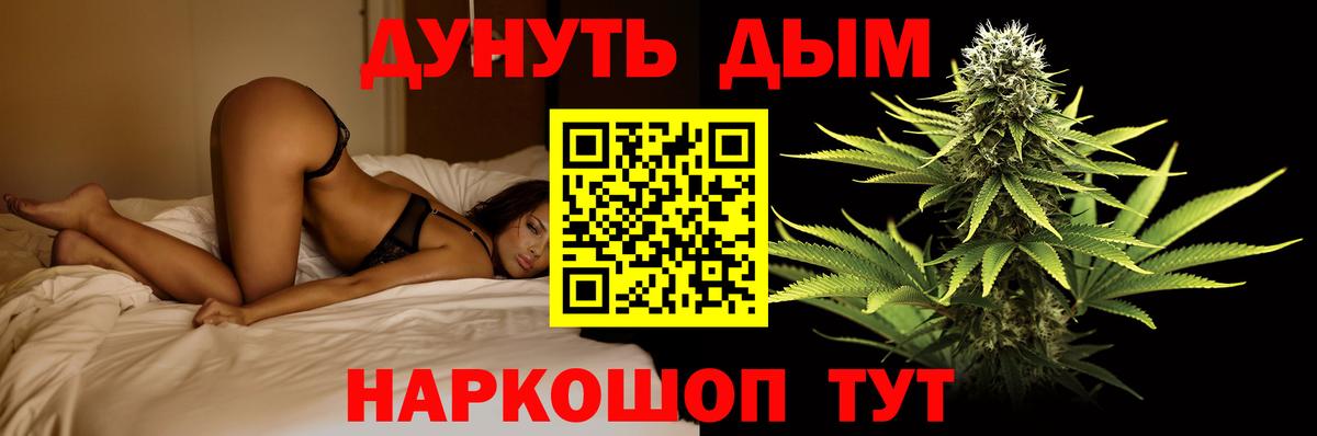 Марихуана марихуана  Вход с VPN  Каннабис план  Люберцы  Канабис гибрид 